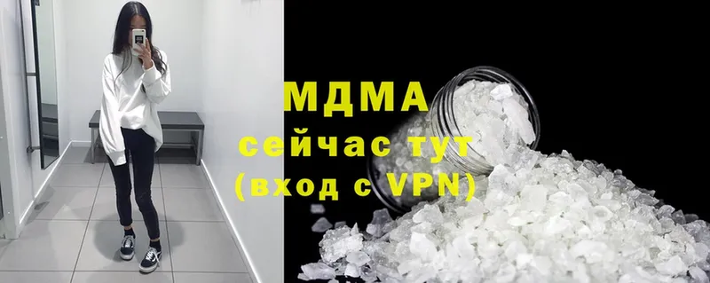 MDMA кристаллы  Белёв 